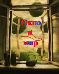 Положение о конкурсе - скачать Положение о конкурсе - скачать