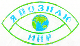 Дизайн эмблемы: Надежда Мягкова